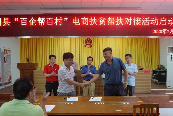 微信图片_20200727170616.jpg