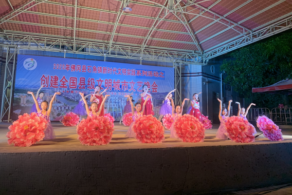 石角镇创建全国县级文明城市文艺晚会精彩上演