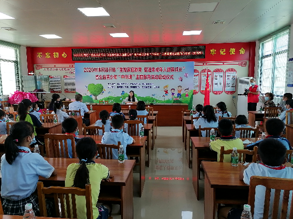 全县青少年“中华魂”主题教育活动启动