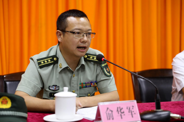 俞华军被任命为佛冈县人武部部长