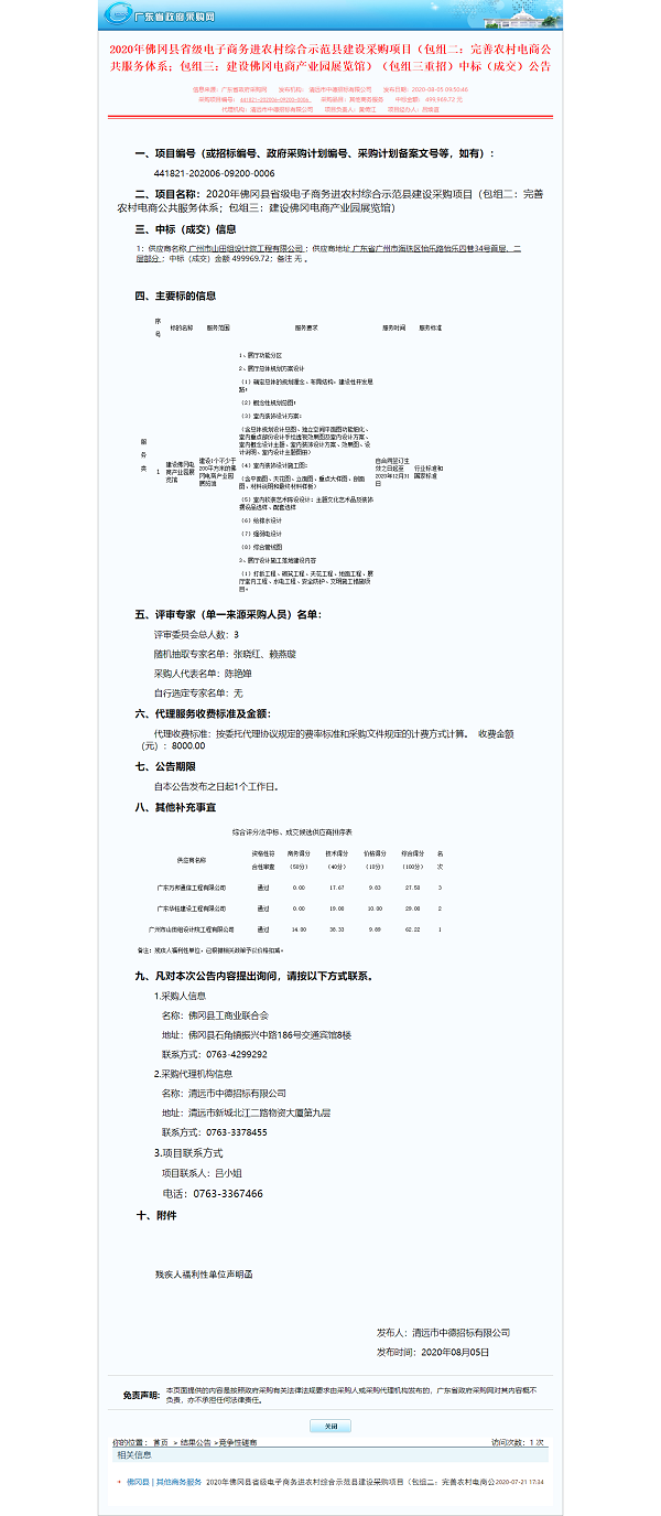 包组23.png