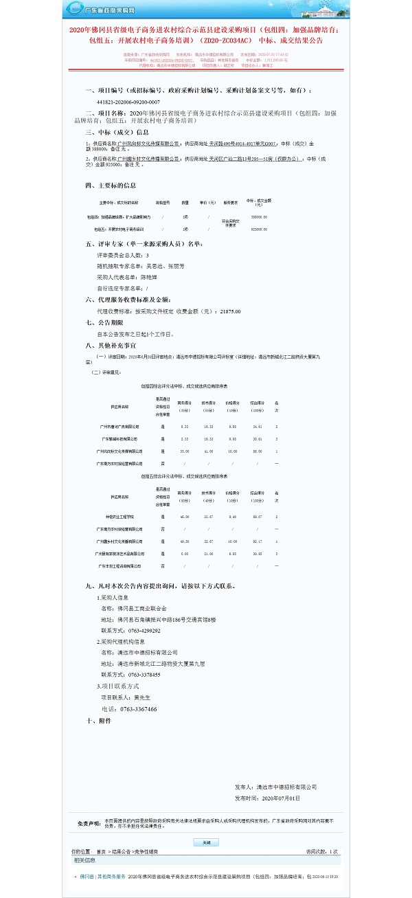 包组45.jpg