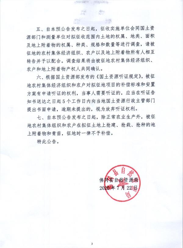 彩色1436.jpg