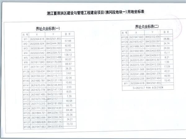 彩色1438.jpg