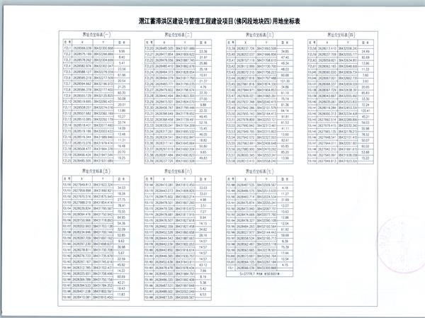 彩色1444.jpg