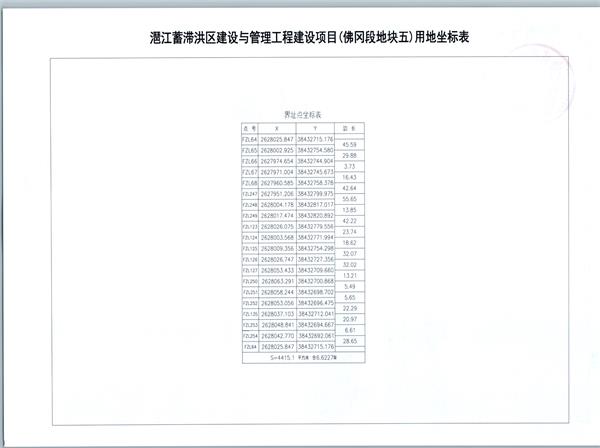 彩色1446.jpg