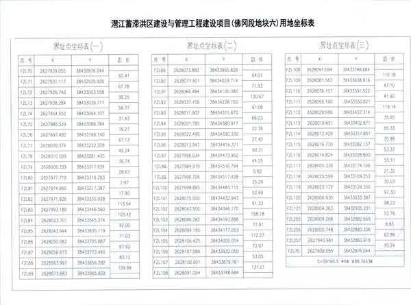 彩色1448.jpg