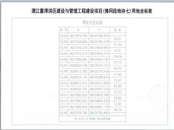 彩色1450.jpg