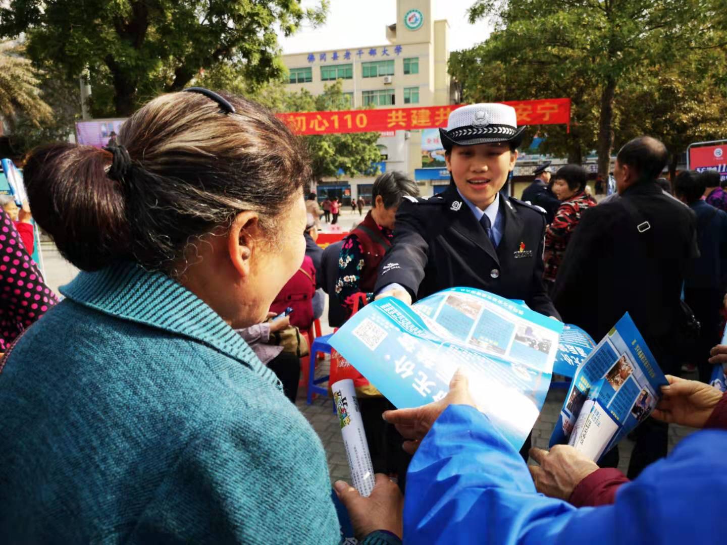 县公安局举办“不忘初心110   共建共治享安宁”主题宣传活动