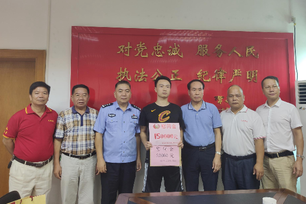 市见义勇为基金会联合佛冈县见义勇为协会慰问佛冈因公牺牲民警家属