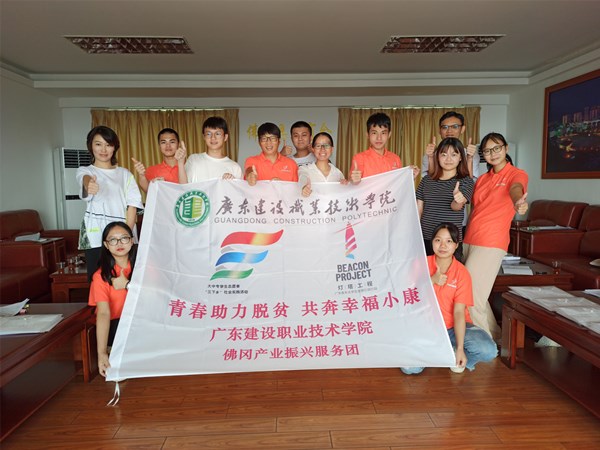 微信图片_20200822161430.jpg