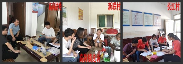 20200820高岗镇3张图_conew1.jpg