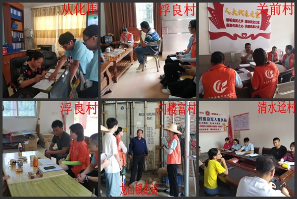龙山镇-1_conew1.jpg