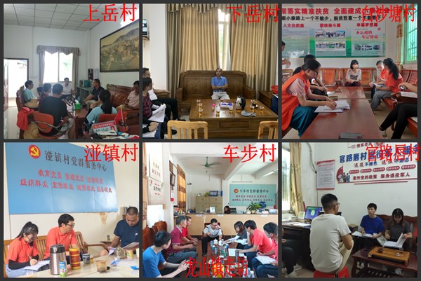 龙山镇-2_conew1.jpg