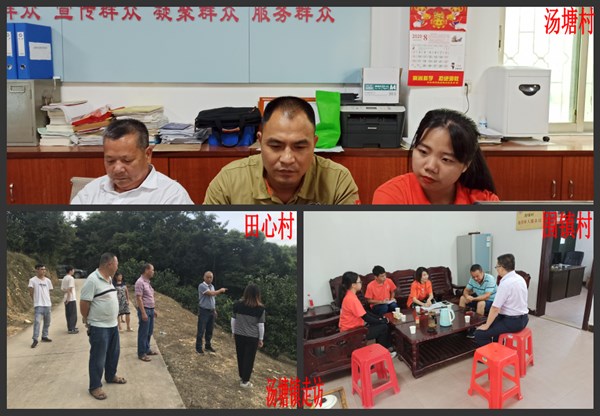 汤塘镇-3个图片_conew1.jpg