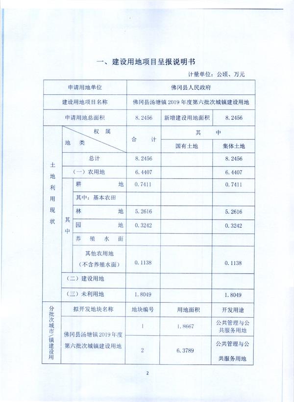 彩色0933.jpg