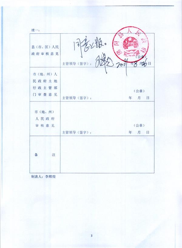彩色0934.jpg