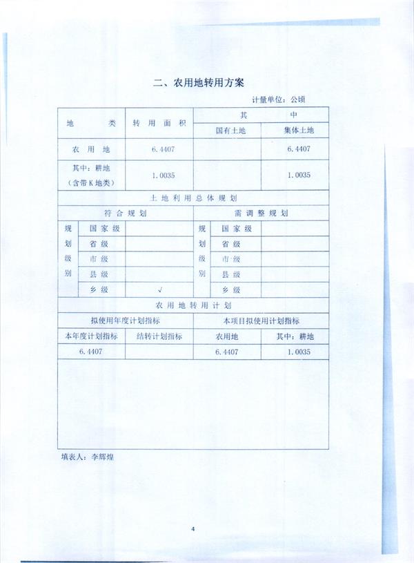 彩色0935.jpg