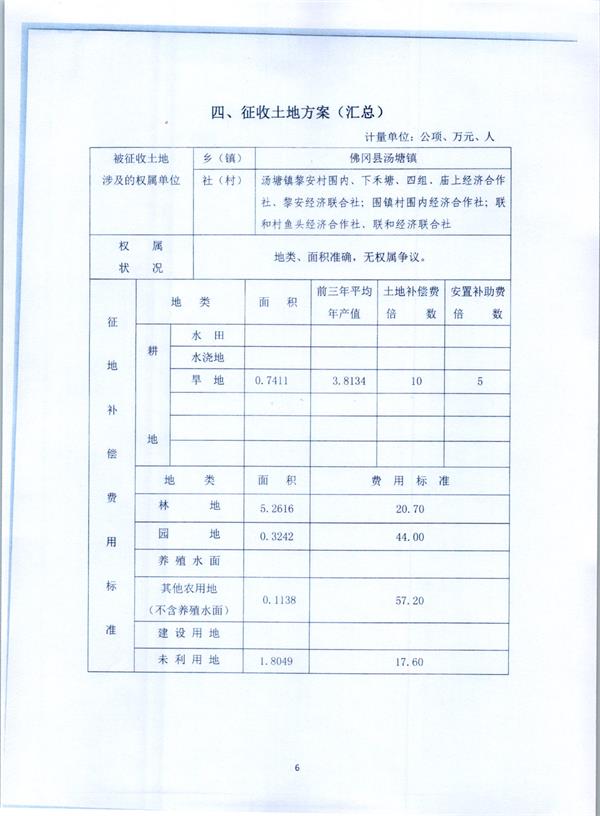 彩色0937.jpg