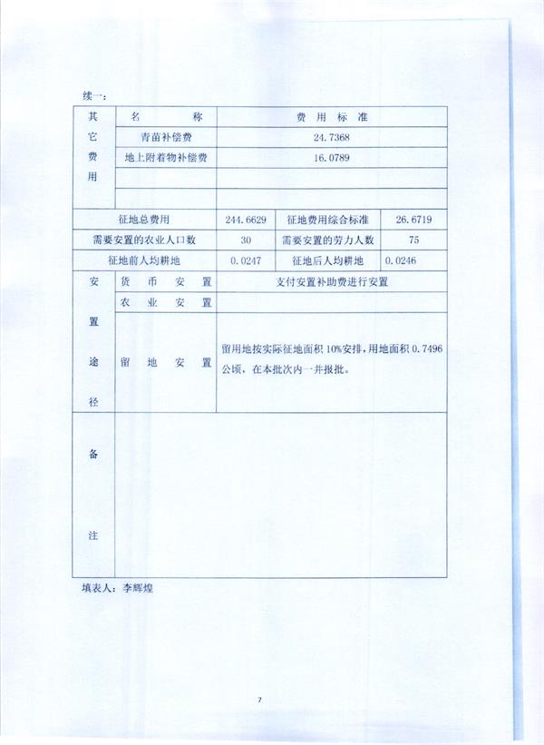 彩色0938.jpg