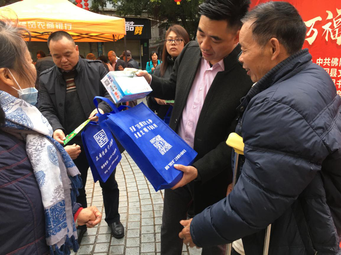 县委宣传部、县总工会等部门在人民公园联合举办2020年“春节送万福进万家”挥春活动