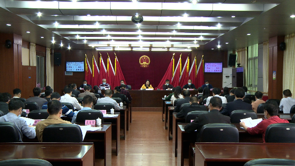 佛冈县第十五届人大常委会举行第三十六次会议