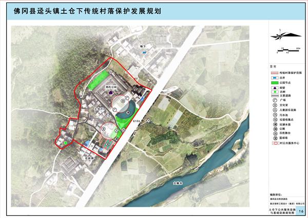 16土仓下公共服务设施与基础设施规划图.jpg