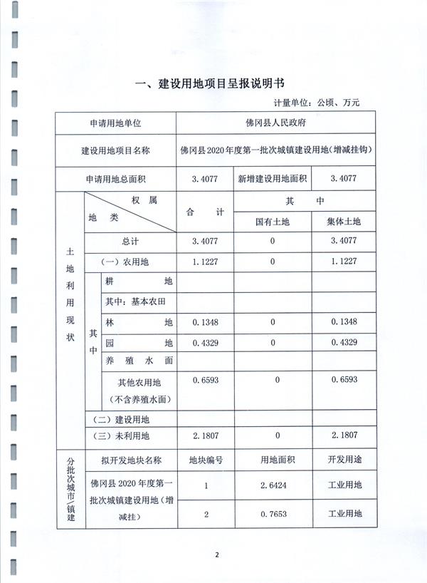 彩色1532.jpg