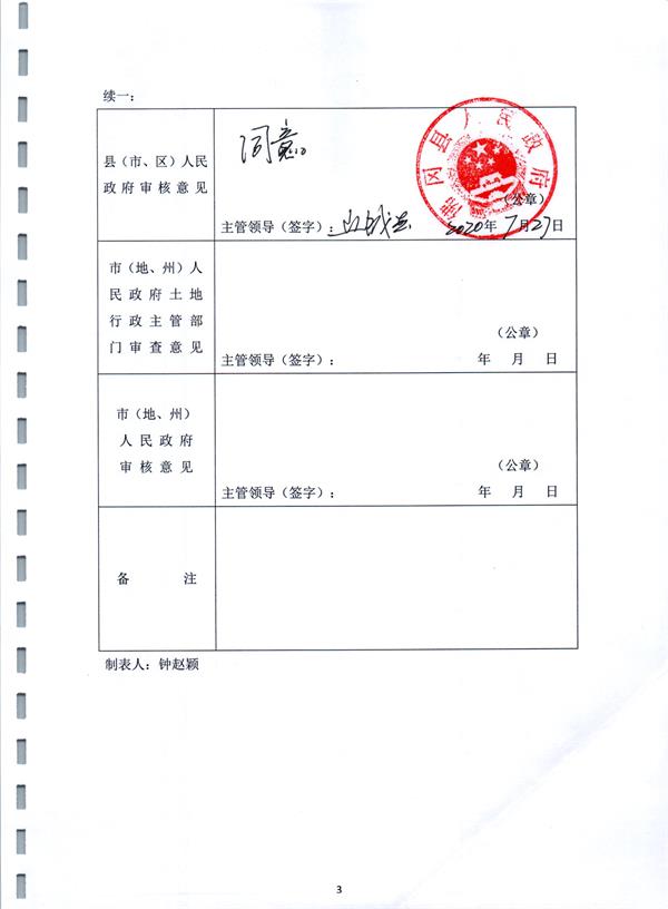 彩色1533.jpg