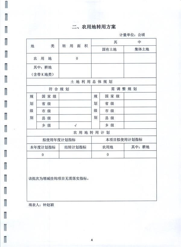 彩色1534.jpg
