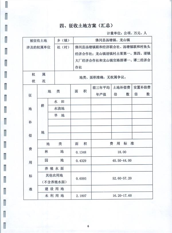 彩色1536.jpg