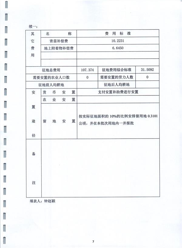 彩色1537.jpg