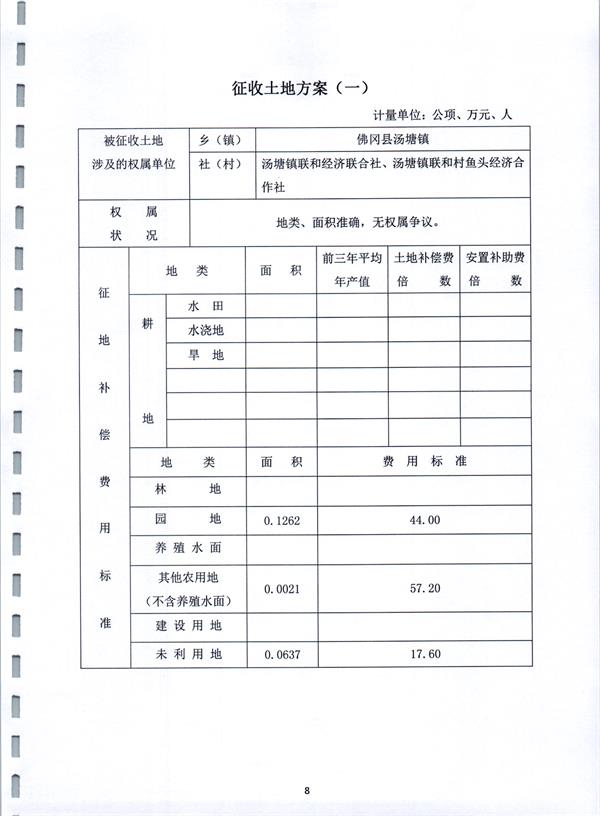 彩色1538.jpg
