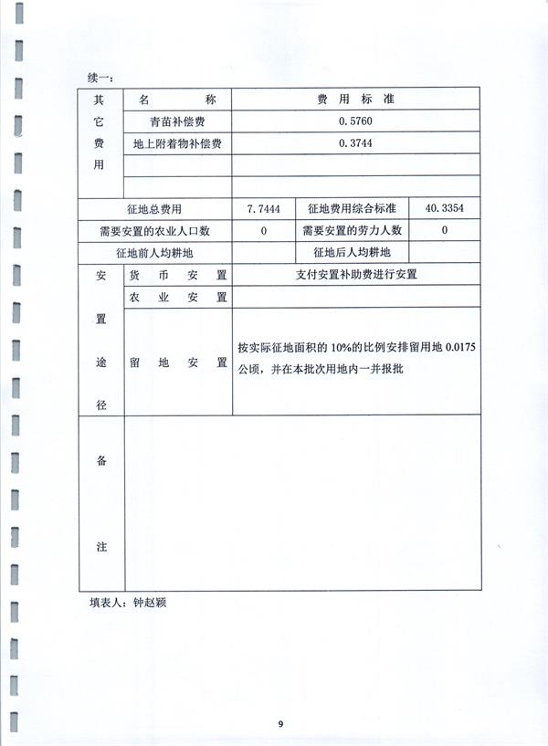 彩色1539.jpg