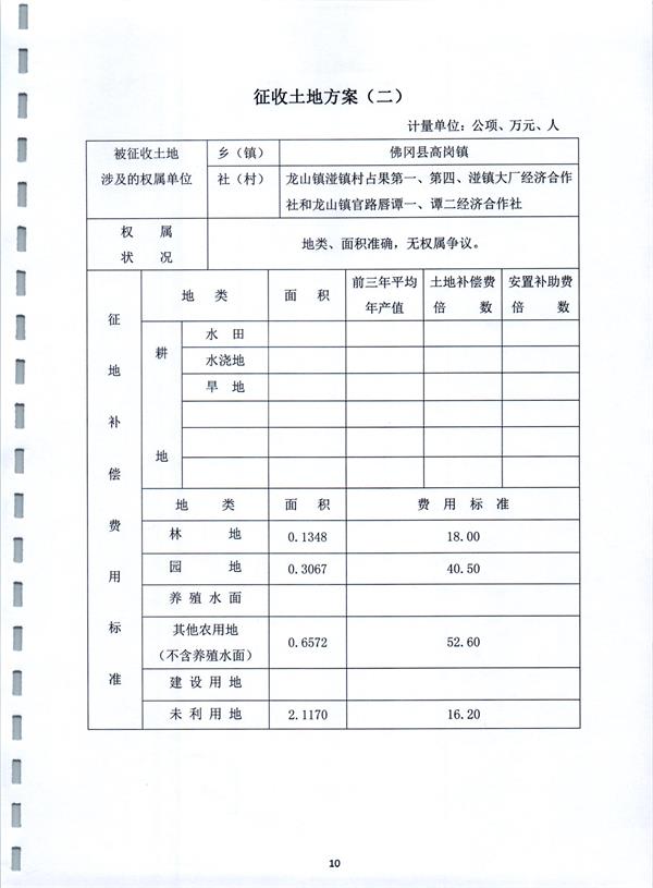 彩色1540.jpg