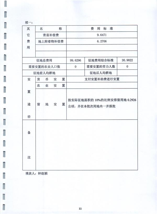 彩色1541.jpg