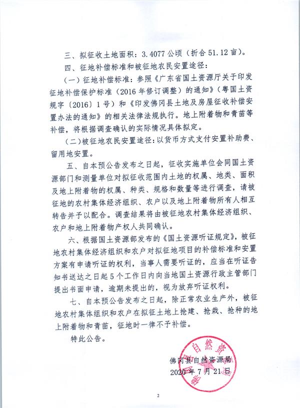 彩色1519.jpg