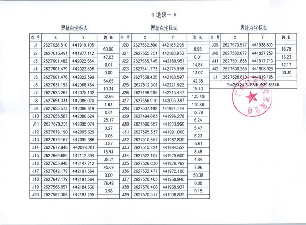 彩色1521.jpg