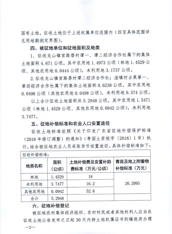 彩色1501.jpg