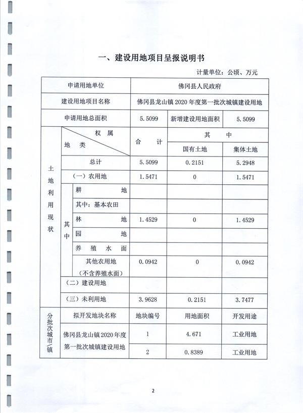 彩色1512.jpg