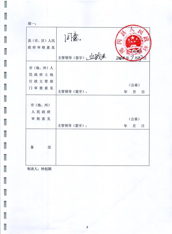 彩色1513.jpg