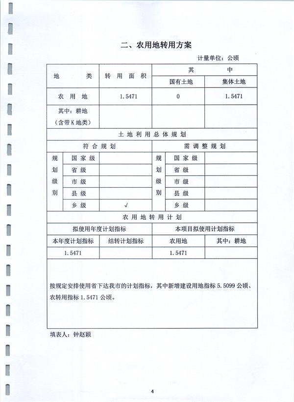 彩色1514.jpg