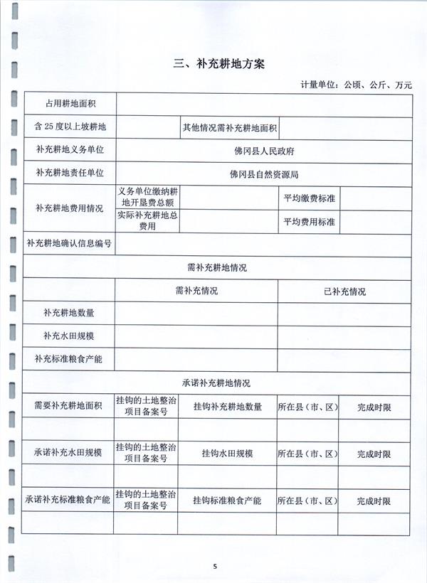 彩色1515.jpg