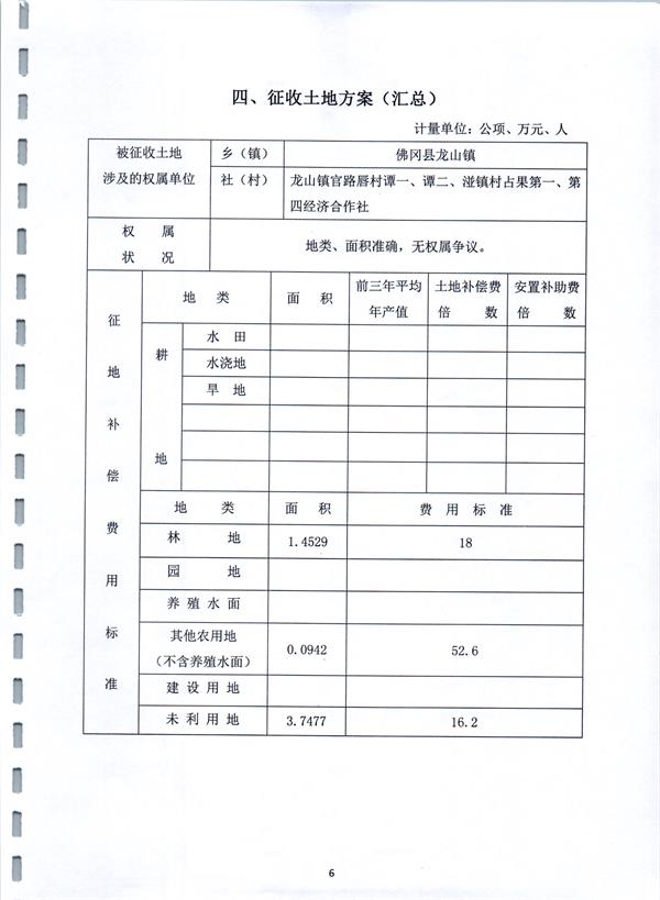 彩色1516.jpg