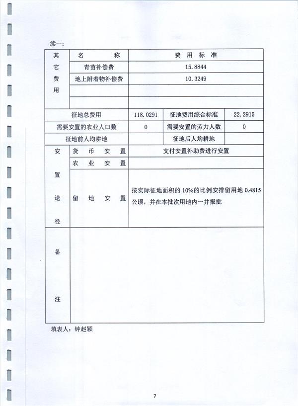 彩色1517.jpg