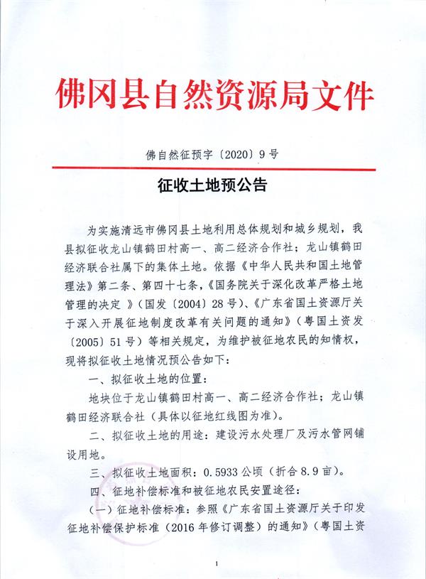 彩色1481.jpg