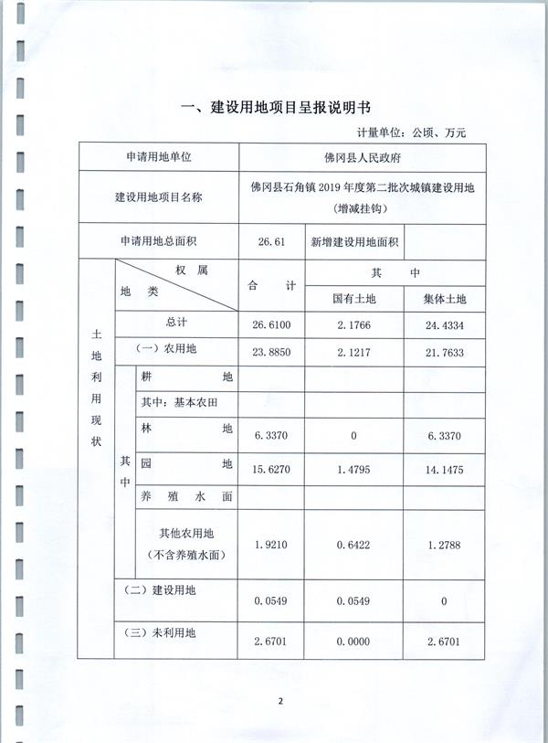 彩色1549.jpg