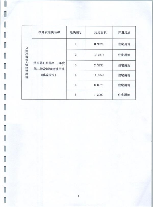 彩色1550.jpg