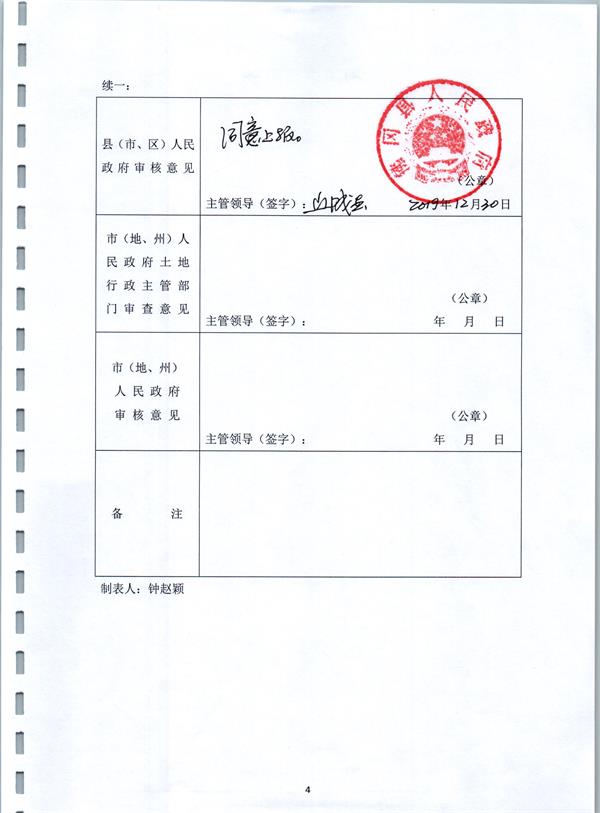彩色1551.jpg