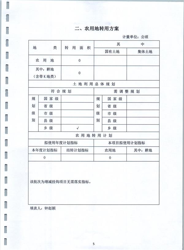 彩色1552.jpg